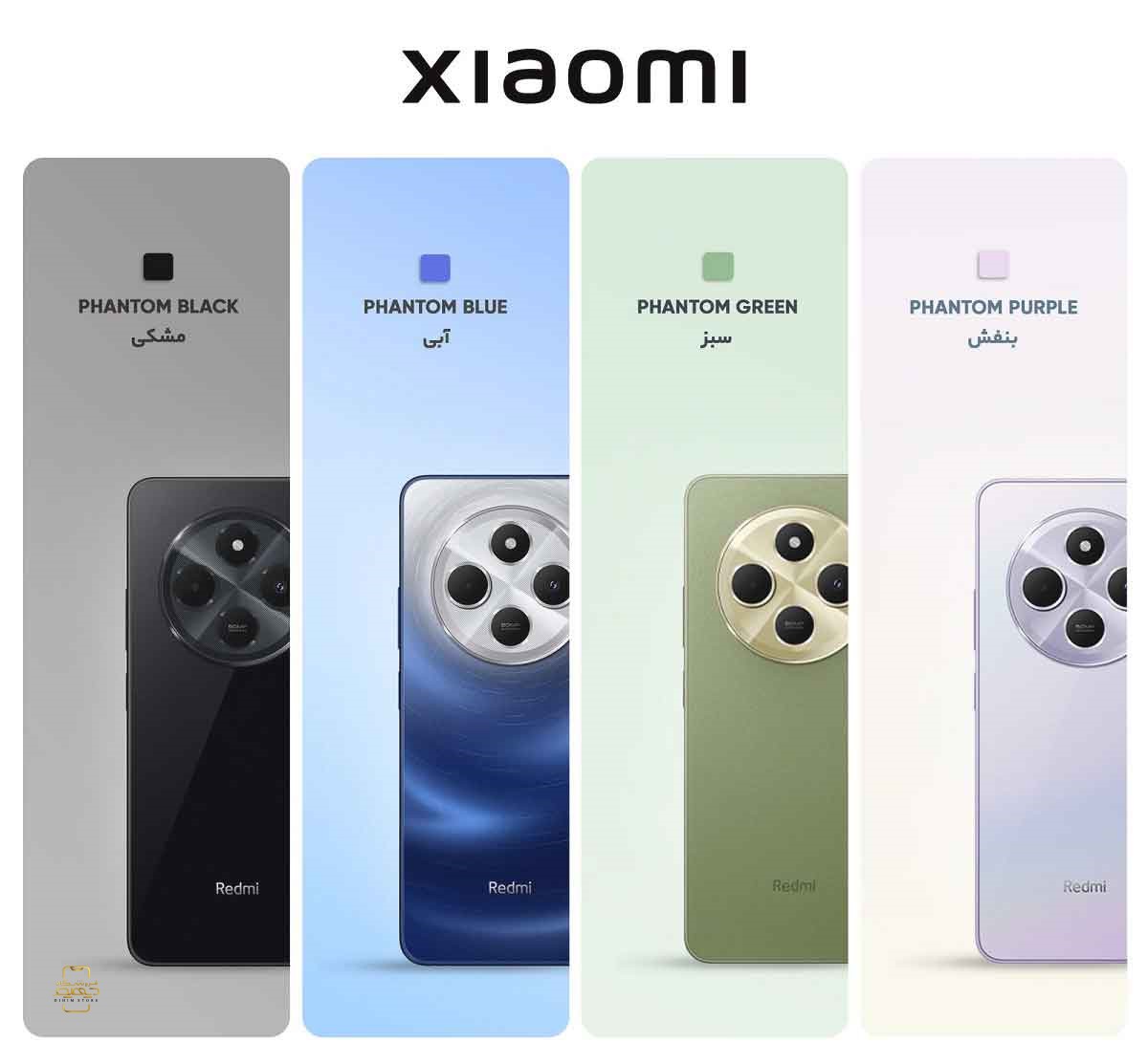 گوشی شیائومی Redmi 14C