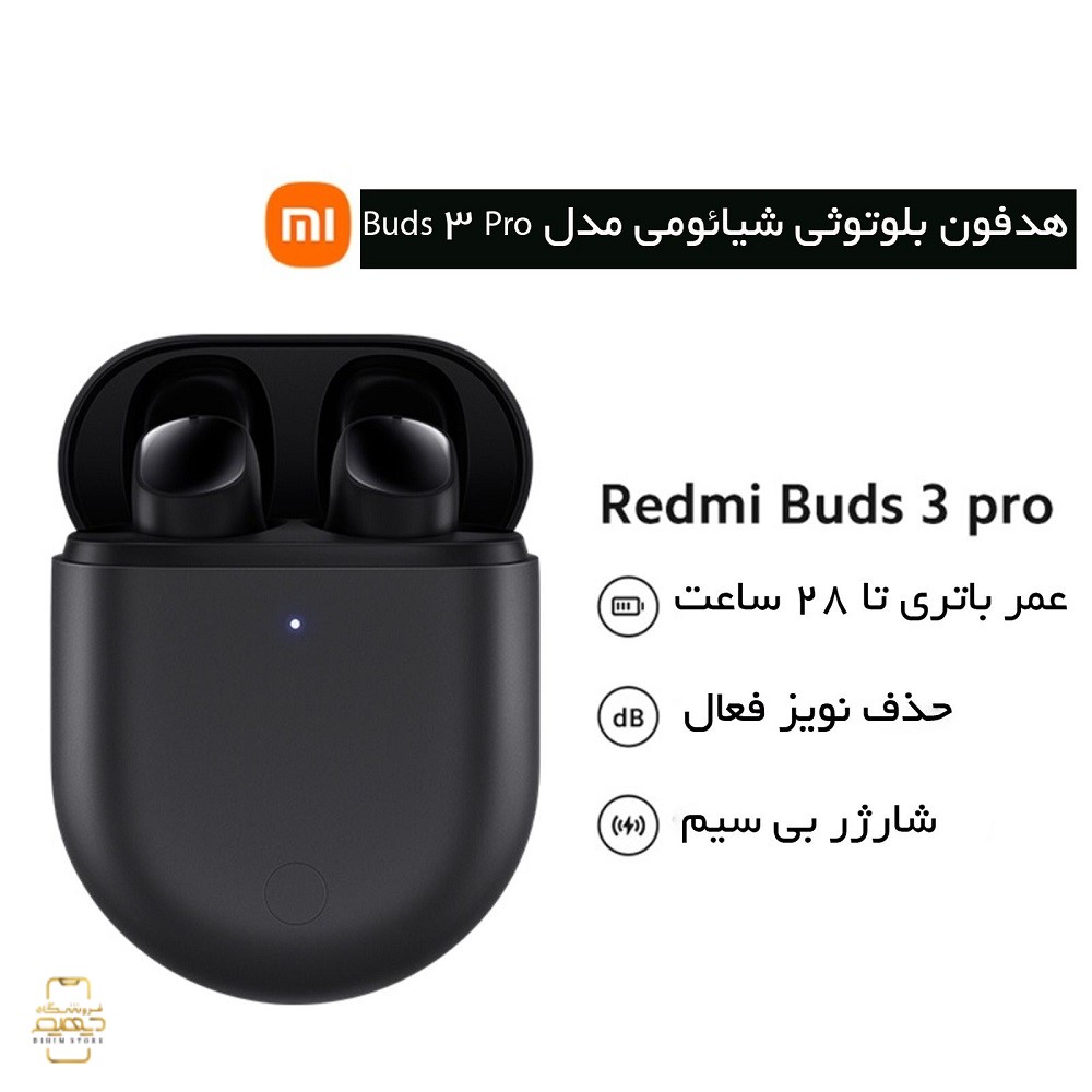 Xiaomi 3pro