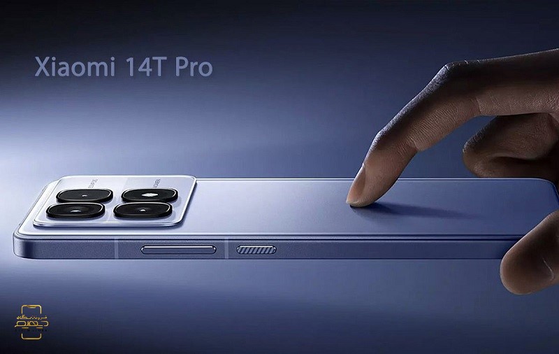گوشی موبایل شیائومی مدل 14T Pro-ظرفیت 512 گیگابایت و رم 12 گیگابایت