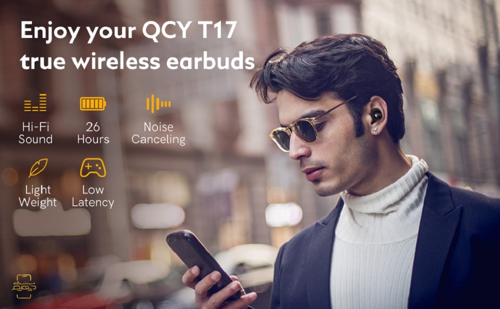 qcy T17