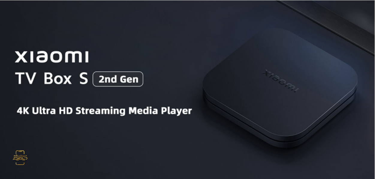 TV Box S 2nd Gen