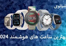 ساعت های هوشمند شیائومی در فروشگاه دیهیم