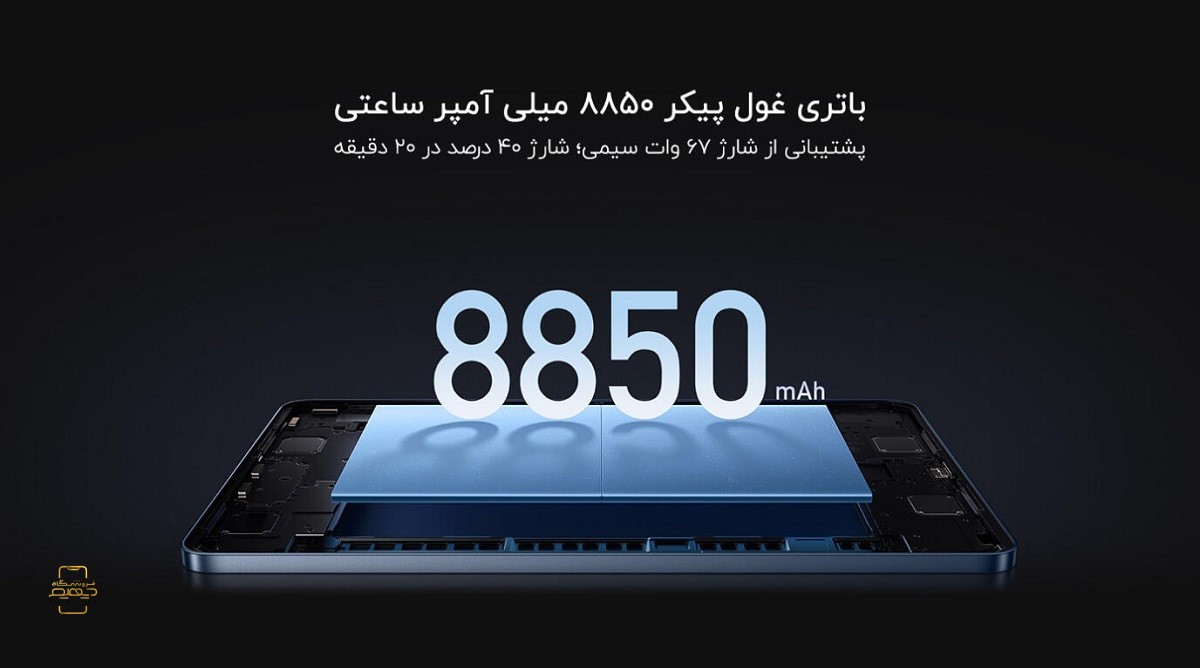 تبلت های شیائومی Pad 7 و Pad 7 Pro