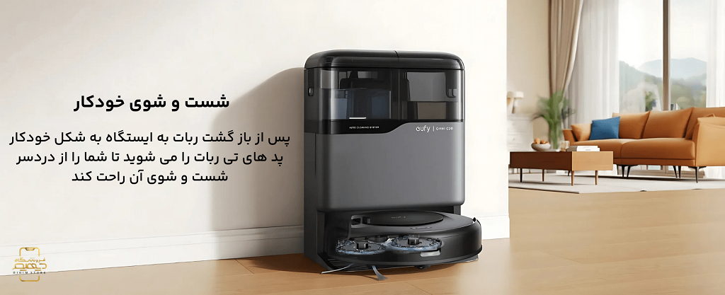 جارو برقی رباتیک انکر مدل C20 Robot