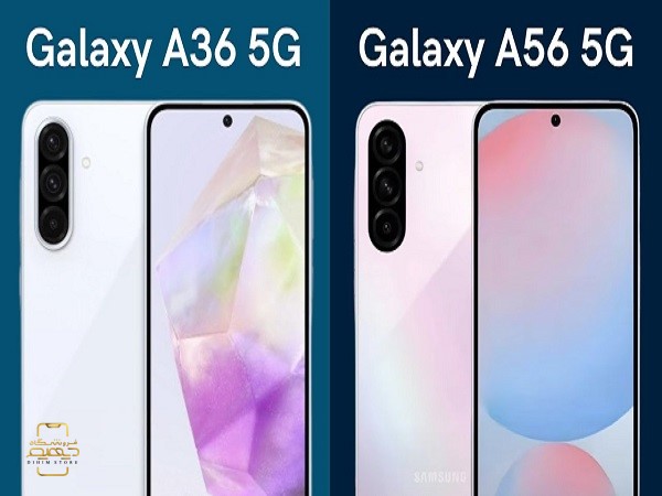 گوشی سامسونگ گلکسی A56 و A36