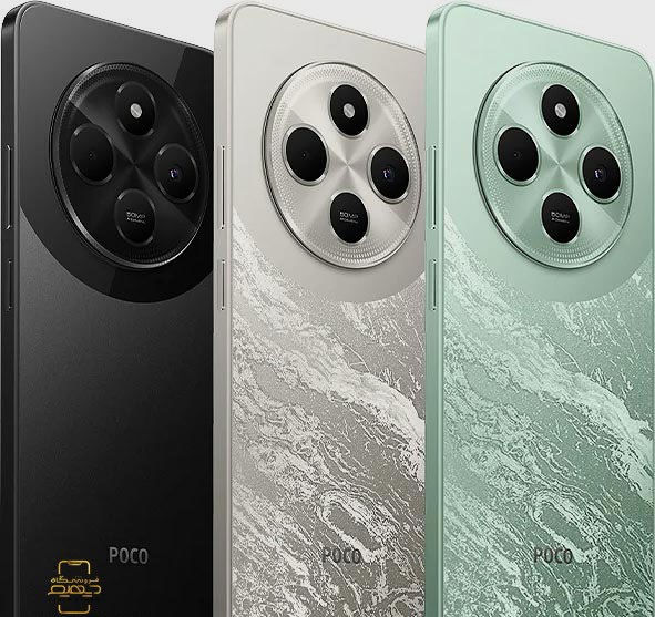 Poco C75 