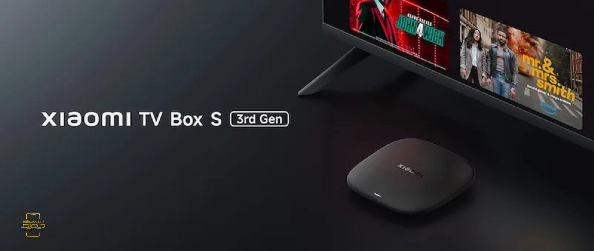اندروید باکس شیائومی مدل TV Box S 3rd Gen