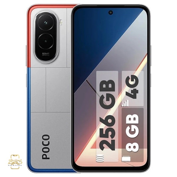 گوشی موبایل شیائومی مدلPoco M7 حافظه 256گیگابایت و رم 8گیگابایت