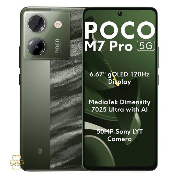 گوشی موبایل شیائومی مدل Poco M7 Pro حافظه512 گیگابایت و رم 12گیگابایت