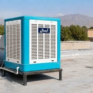 کولر